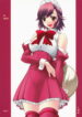 (C75) [Studio Z.M (Kazuma)] Sub… Characters (Kannagi: Crazy Shrine Maidens)