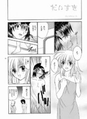 [Studio Pal (Kenzaki Mikuri)] Daisuki (Gundam Seed)