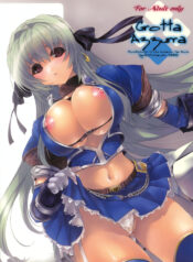 (C75) [Synthetic Garden (Miwa Yoshikazu)] Grotta Azzurra (Monster Hunter)