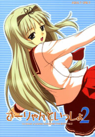 (C70) [G-SCAN CORP. (Satou Chagashi)] Sa-ryan to Issho 2 (ToHeart 2)