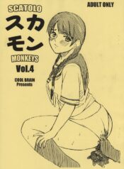 (C73) [COOL BRAIN (Kitani Sai)] Scatolo Monkeys / SukaMon Vol. 4