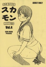 (C73) [COOL BRAIN (Kitani Sai)] Scatolo Monkeys / SukaMon Vol. 4
