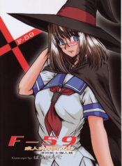 (C73) [Parupunte (Fukada Takushi)] F-59 (Rental Magica)