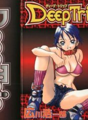 [Hirokawa Kouichirou] Deep Trip