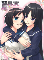 (C75) [Punipuni Doumei (Mizuki Gyokuran)] Uruwashi no Kajitsu (GA-REI -zero-)
