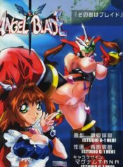 [Megami Kyouten (Aoki Reimu)] Sono Na wa Blade (Angel Blade)