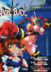 [Megami Kyouten (Aoki Reimu)] Sono Na wa Blade (Angel Blade)