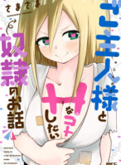 A Slave Who Wants To Do Perverted Things With Her Master