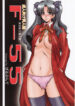 (C71) [Parupunte (Fukada Takushi)] F-55 (Fate/stay night, Onegai Teacher)