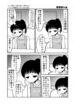 A Socially Awkward Girl Got Kissed By A Kouhai She Never Talked To Once Before