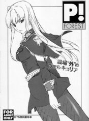 (C75) [P-Forest (Hozumi Takashi)] Senjou "Soto" no Valkyria (Valkyria Chronicles)