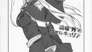 (C75) [P-Forest (Hozumi Takashi)] Senjou "Soto" no Valkyria (Valkyria Chronicles)