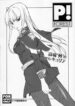 (C75) [P-Forest (Hozumi Takashi)] Senjou "Soto" no Valkyria (Valkyria Chronicles)