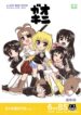 (C75) [Neko-bus Tei (Shaa)] Onigaki Rakugaki no Uta Vol. 4 (Various)