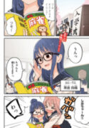 A, Sore Pon desu!