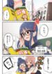 A, Sore Pon desu!
