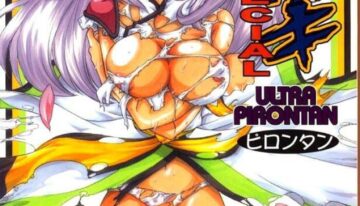 Namagaki Special [Mamotte Shugogetten]