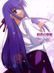 (CR35) [Ponbikiya (Ibuki Pon)] Sakurairo no Kisetsu (Fate/stay night)