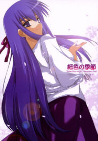 (CR35) [Ponbikiya (Ibuki Pon)] Sakurairo no Kisetsu (Fate/stay night)
