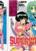 [Kamitou Masaki, Houshou Rei] Super Wife Keiko