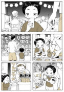 A Special Day