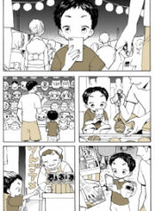 A Special Day