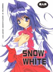 [M2UNIT (Kashino Showta)] SNOW WHITE (Kanon)