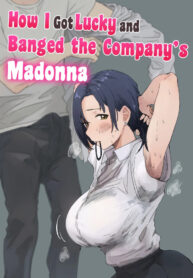 [Amatani Haruka] Kaisha no Madonna to Lucky de Yareta Hanashi | How I Got Lucky and Banged the Company's Madonna [English]