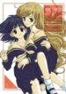 (C65) [Haine Club (Umino Haine)] ROSE SWEETS II (Maria-sama ga Miteru) [English] [Incomplete]