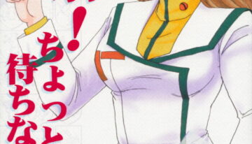 (C75) [Chirigami Goya, Fusuma Goten (Shouji Haruko)] Chuui! Chotto Machinasai!! (The Super Dimension Fortress Macross)