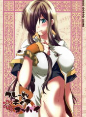 (C70) [Harapeko Manbou (Ikuhashi Muiko, Kyougoku Akira)] Great Tear Oppai | Great Tear Breasts (Tales of the Abyss) [English] {SaHa}
