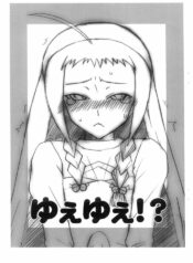 [Hanjuku Yude Tamago (Canadazin)] Yue Yue!? (Mahou Sensei Negima!)