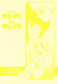 (C68) [P-n=G (Puyon)] Fake3 Otoire de Fate (Fate/stay night)