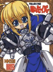 (CR35) [NNZ DAN (Great Majin)] Entaku no Kishi Monogatari Moeru Saber (Fate/stay night)