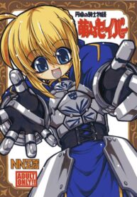 (CR35) [NNZ DAN (Great Majin)] Entaku no Kishi Monogatari Moeru Saber (Fate/stay night)