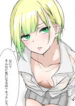 A story about a blonde virgin girl who acquires sexual knowledge