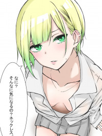 A story about a blonde virgin girl who acquires sexual knowledge