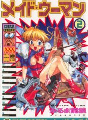 [Karma Tatsurou] Maid Woman 2