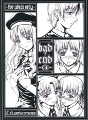 [DOUWA-KENSETSU (Nomura Teruya)] BAD?END -EX- (Fate/hollow ataraxia)