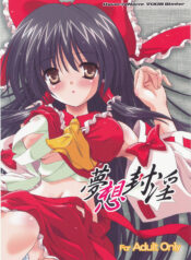 (C75) [Reverse Noise (Yamu)] Musou Fuuin (Touhou Project)