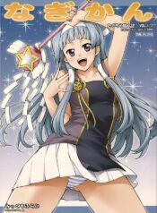 (C75) [Mix Fry (Takurou)] Nagi Kan (Kannagi: Crazy Shrine Maidens)