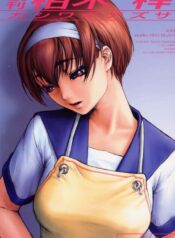 (C60) [Studio NEO BLACK (Neo Black)] Soukan Kashiwagi Azusa01.Saihan (Kizuato)