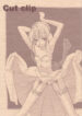 [Sanazura Doujinshi Hakkoujo (Sanazura Hiroyuki)] Cut clip (Fate/stay night)