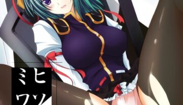 (C75) [Romance no Neko Ookami Musume, Shokumu Taiman (gisyo, Take)] Hisoka na Miwaku (Touhou Project)