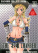 (C68) [Pink Panzer Division (Sukimakaze Dankichi)] THE Onee CHAMBER (Ragnarok Online)