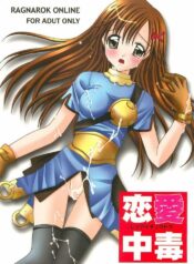 [surumeya+ectoborn] Ren-ai chuudoku (RO)