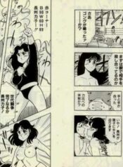 Lesbian Wrestling