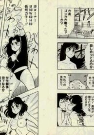 Lesbian Wrestling