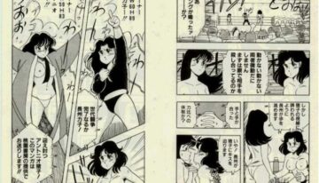 Lesbian Wrestling