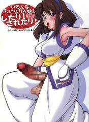 (C72) [Senya Sabou (Alpha AlfLayla)] Ironna Futanarikko ni Shitari! Saretari! (Samurai Spirits)